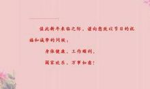 女生英文生日祝福语