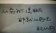 心烦的说说签名