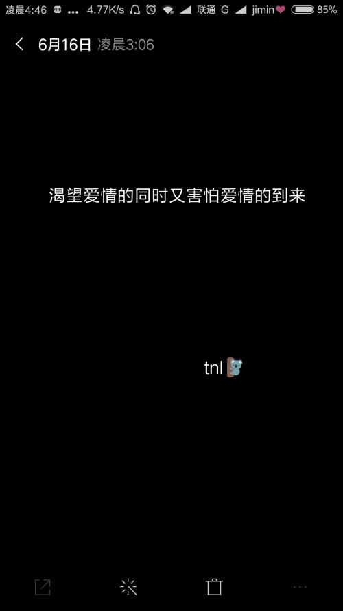 美丽而荒凉的爱情句子