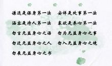 坚持不懈的英文谚语