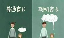 父母给孩子的短信