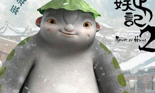 Monster Hunt 2经典台词