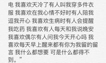 天冷问候女朋友短信