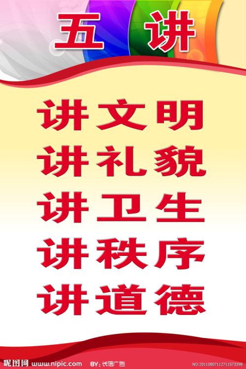 多媒体专业课口号