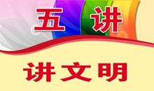 多媒体专业班级口号