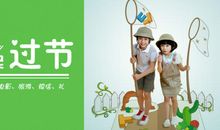 六一祝福语女朋友