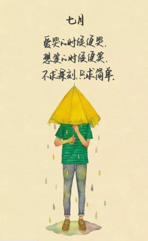 在7月初谈论片刻