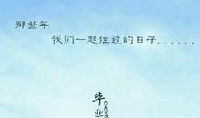 留言短句情侣8个字暖心