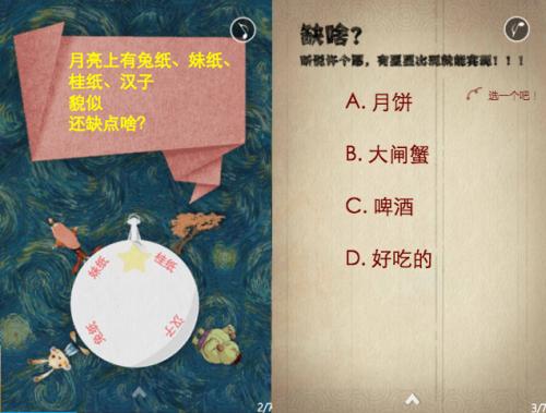 30岁丈夫的祝福