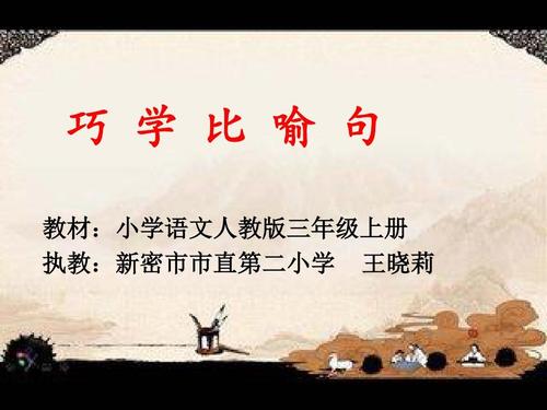 关于阅读的寓言