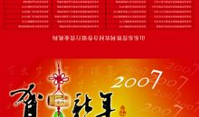 生日祝福语对叔叔说