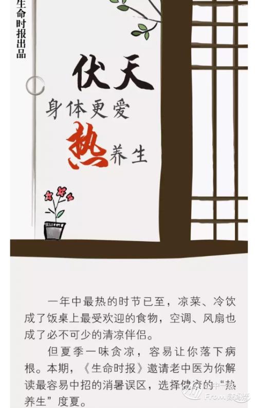 小学生简单的冬季谚语