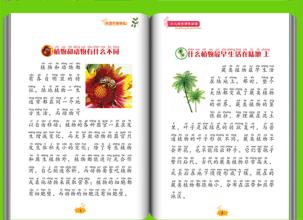 有关于书的英语谚语