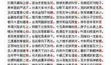 经典留言语句给爱人的