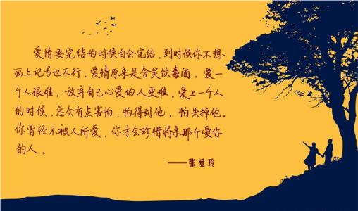 婚姻经营语录1000条