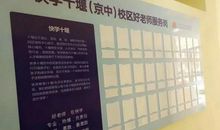 俏皮学霸座右铭