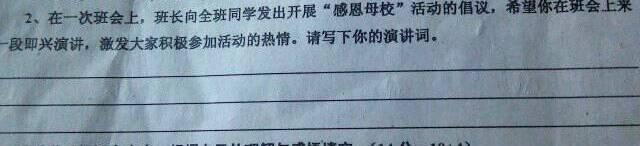 描述松树的寓言