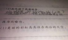 形容手的比喻句