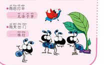 关于书方面的谚语