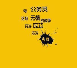 高考英语常用励志谚语