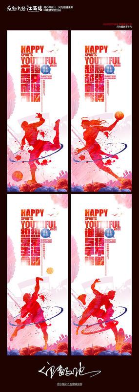 二年级运动的口号