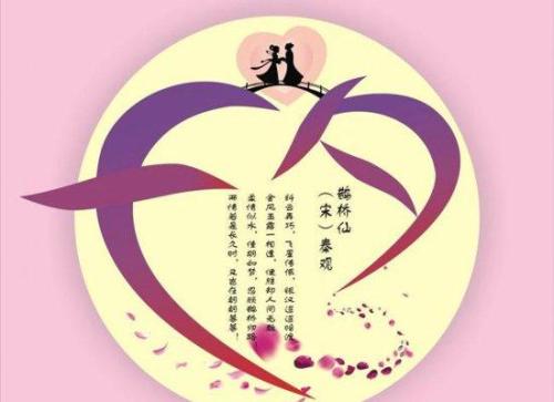 马年情人的问候