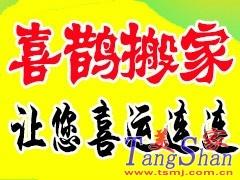 移动漂亮的句子