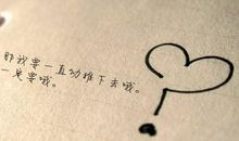 qq名字男生伤感