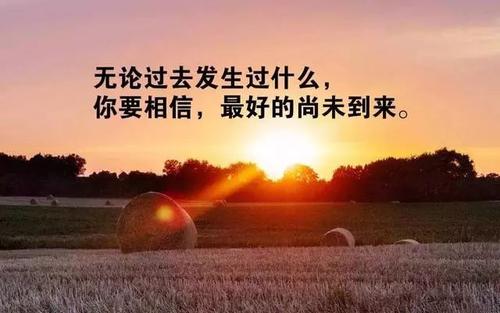 适合发送朋友圈的年终句子