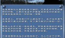 跟旅游有关的英语谚语