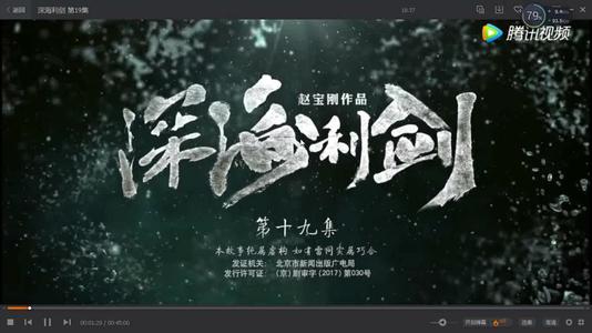 深海之剑经典台词