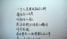 唯美青春哲理句子