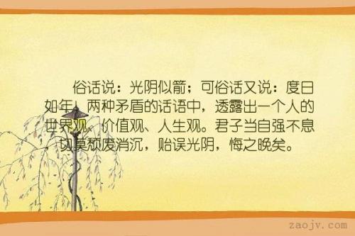 遗漏一个人的句子