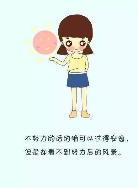 妇女霸气的微型企业励志名言