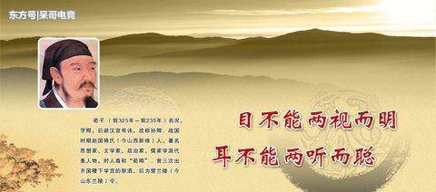 儒家六十句名言