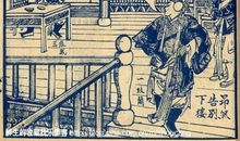 姜子牙卖面歇后语