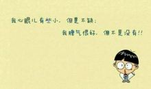 安慰分手的句子