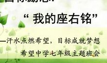 励志减肥座右铭