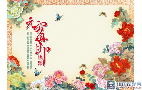 国外朋友的祝福