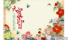 朋友出国祝福语