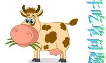 牛吃草帽歇后语