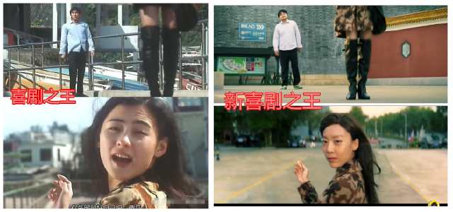 新喜剧之王的经典台词