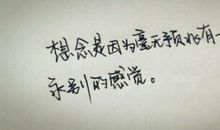 一个人说说心情短语