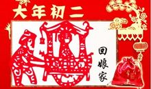 大年初一吃饺子歇后语