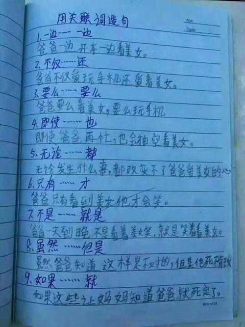 在这里做一个句子