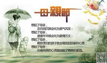 母亲节祝福短信2018