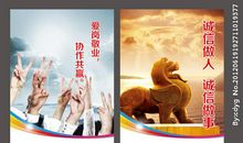 短句田径运动会口号