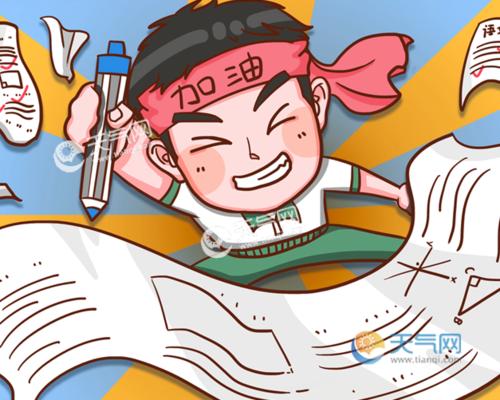 给高中生的孩子们的祝福