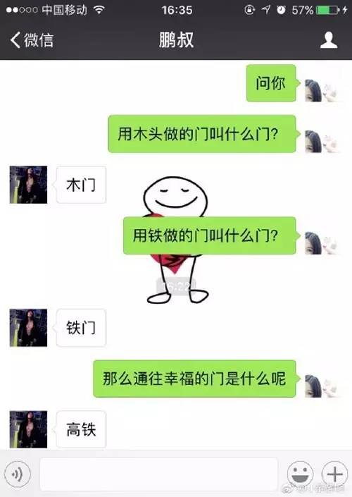 非常甜美和性感的句子套路