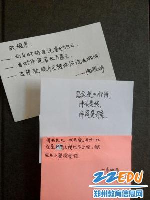 最能表达爱意的诗